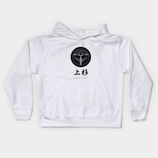 Uesugi Clan kamon with text Kids Hoodie